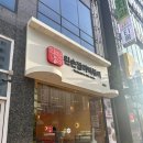 신당1로7길~신당3로3길 | 구미 산동 왼손잡이 떡볶이 산동 분식 맛집 내 돈 내산 포장 후기