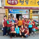 대구삼계탕식당 이미지