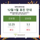 경희리본한의원 이미지