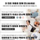 우리집의료기 | 정원의료기 온수 찜질기 충전식 전기 온열 찜질팩 손...팩 온열기 파우치형 인생템 등극? 후기들 꼼꼼 분석