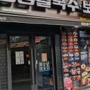 명동칼국수·보쌈 구로JNK디지털점 이미지