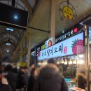 임천시장 공영 주차장 | 속초 만석닭강정 중앙시장 포장 내돈내산 후기 공영주차장 정보