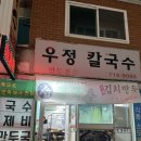 신현2리 마을회관 이미지