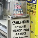 사이다동전노래연습장 이미지