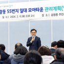 공항동주민센터 이미지