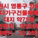 수원시 영통구 이미지