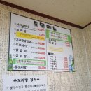 토담식당 이미지