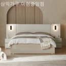 삼익가구아현 | 서울가구단지 삼익가구 아현중앙점 어디서 사야할까