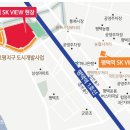 평택역 SK VIEW 이미지