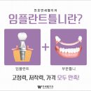 강동연세웰치과의원 네이버블로그