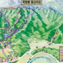 국망봉 등산로 Daum카페
