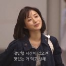 희재