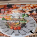 진짜메밀묵집 이미지