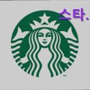 스타벅스하버타운점 | 카페 감성적 오션뷰 카페 추천!] 스타벅스 하버타운점 스타벅스 하버타운점, 바다를 바라보며 커피 한 잔