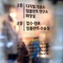 포시즌디자인 이미지