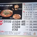 수백당통영점 네이버블로그