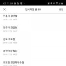 남면카페