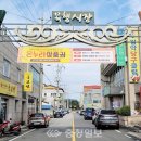 목행시장 이미지