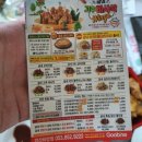 하양점굽네치킨 이미지