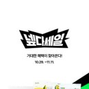 밤몰