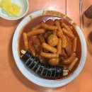 올래떡볶이 | 제주도 출장 후기 시장떡볶이,족발,모듬회,한라산올래.스타벅스말차라