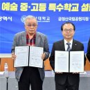 부산대학교 대운동장 이미지