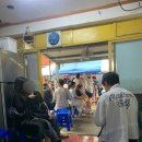 투썸플레이스(강릉중앙점) | [강릉맛집] 중앙시장맛집 빨간삼겹살 웨이팅꿀팁 및 솔직후기 :: 매운갈비찜 우동사리 볶음밥
