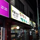 명장2동-22 이미지