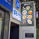 지하철 동구청역 | 부평구청 맛집 파스타 샐돈키친 주차