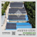 마니나1호 태양광발전소 | 돈사지붕위 태양광발전소설치(경북 영덕)-한화양면모듈