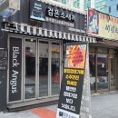 백악관숯불구이 이미지