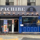 아이템셀 이미지