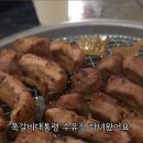 쪽갈비 대통령 수유점 이미지