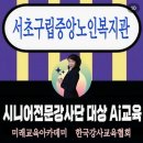 챗GPT로 만나는 디지털 세상 이미지