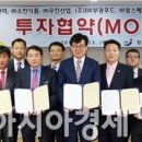 ㈜부광푸드 아시아경제