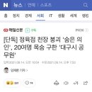 드림정육점 - 화성시 송정로 10 | 드림정육점