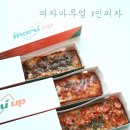 피자마루 1인피자 브랜드 &#39;피자마루업&#39; 1인 피자 후기