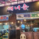 임방울대로L-1 이미지