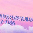 스타부동산공인중개사사무소 이미지