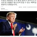 BBC피셜) 미국 캐나다 무역협상 결렬이유 이미지