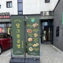 용전4로2길 이미지