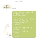 청구문구 | 담석증 수술 실비보험 청구 후기 & 보험금 청구팁
