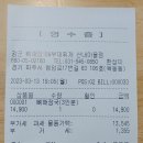 강군뼈해장국우면점 | 파주운정 강군뼈해장국, 산내마을 감자탕 포장 리뷰 (감자탕 뼈해장국 차이)
