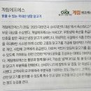 계림축산 이미지