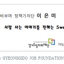 파주시 블루밍세탁소 이미지