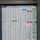 포천시외버스터미널 이미지