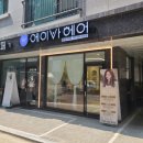 에이바헤어 양원역점 이미지