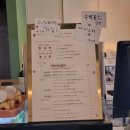 폼베르 | ☕️ 상암동 카페 폼베르