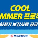 천하제일 이미지