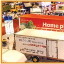 씨에스엠글로벌